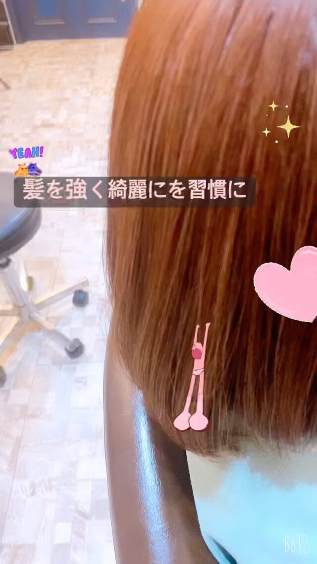 ヘアケア 千本中立売トリートメントエステ上京区shinmiciel京都美容室二条駅ヘアカラー 安い 京都府京都市